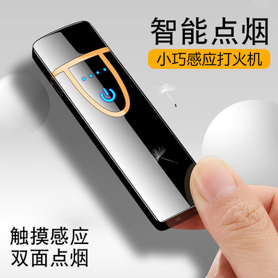 Touch screen Induction charge lighter Windbreak originality fingerprint Electronics The cigarette lighter customized man gift wholesale