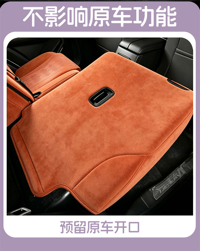 Jietu Shanhai L7 PLUS seat covers, breathable Rams seat cushions, Shanhai L7 PLUS full-coverage all-season car seat cushions