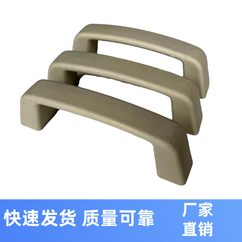 水箱拉手PP拉手PP塑料拉手 废气塔配件把手耐酸碱 厂家直销