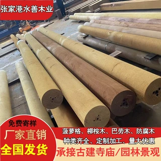 源头厂家 南美菠萝格 新中式牌匾 金丝柚高端地板 实木榫卯结构