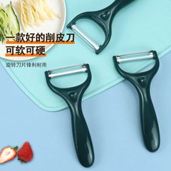 Peeling knife, peeling knife, kitchen multifunctional household potato and apple peeling knife, melon peeling and fruit knife artifact