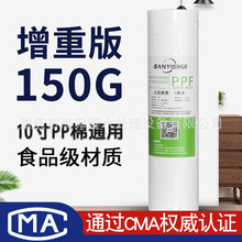 �S��ֱ�l��ˮ��150��10��PP�ޞVоˮ̎��ƽ��ͨ�ÞVо�����ˮ�C