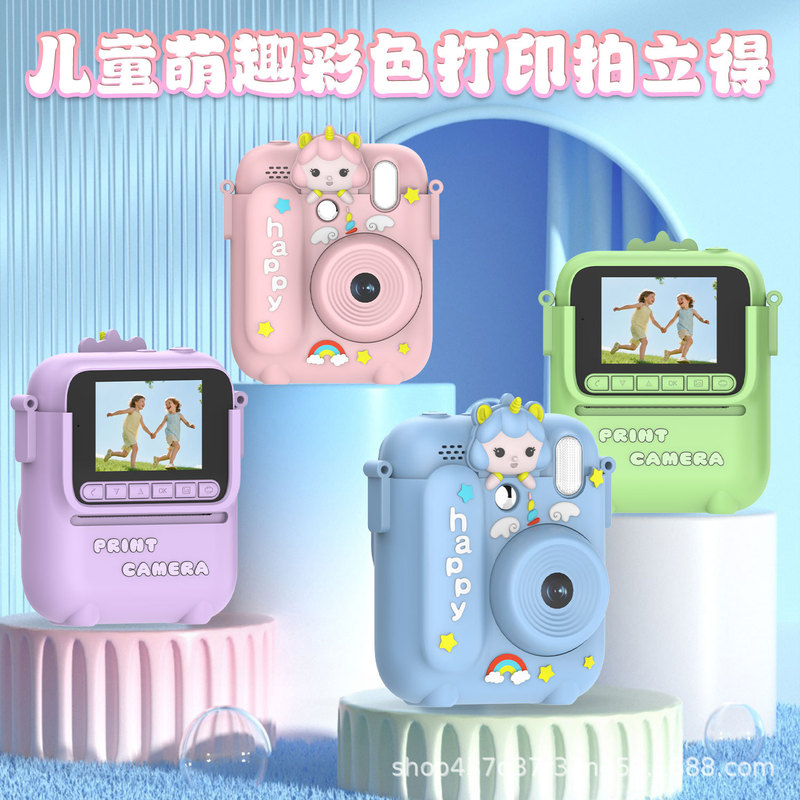 Polaroid Children's Camera Can Print Color Pictures and Record Videos, with Cute Cartoon Stickers, Student Camera Toy Polaroid Children's Camera Can Print Color Pictures and Record Videos, with Cute Cartoon Stickers, Student Camera Toy