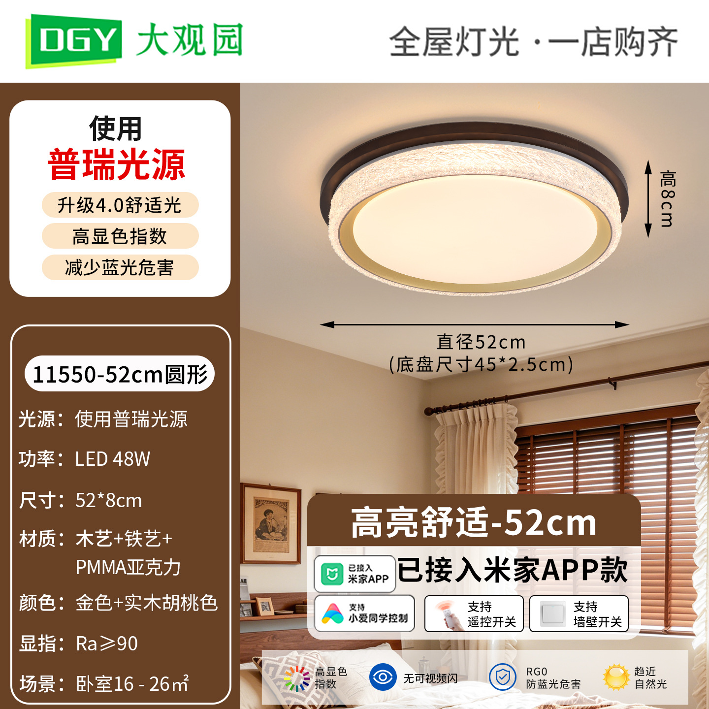 Luz de techo de dormitorio medieval 2026 nueva estética minimalista de la canción lámpara de estudio de la lámpara Zhongshan L357