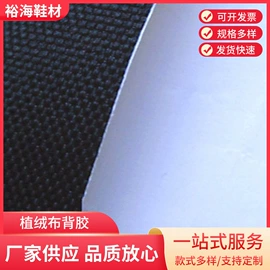 纺粘无纺布;复合面料;辅助包装材料