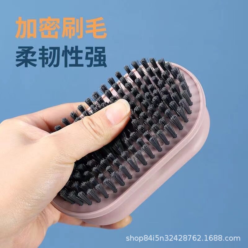 洗衣刷子多功能清洁刷软毛板刷不伤衣物加密不易掉毛洗鞋刷子专用|undefined