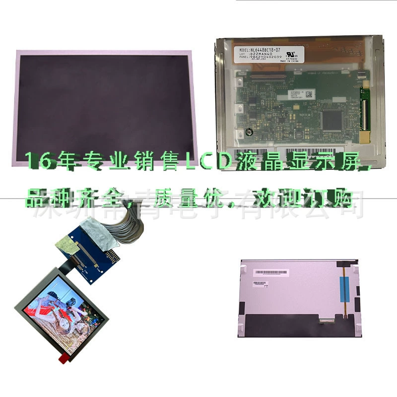 Новый оригинальный LS032B7DD02 ЖК-дисплей 3,2 дюйма 336*536 стабильный источник питания