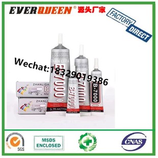 ������ȼ�ױ�����ȼB7000 E6000�h���zˮ��ճ���a�aƷ ˮ��z