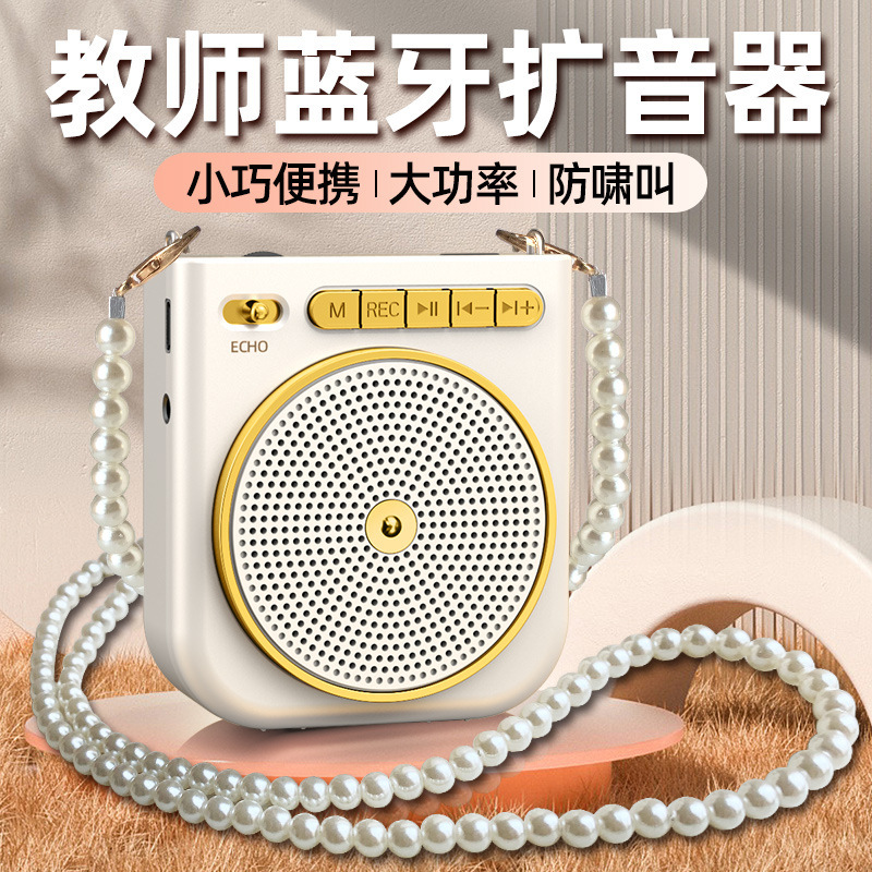 Little Bee Amplifier Teacher's Special Ear Microphone Teacher's Class Lecture Tour Guide High Volume Speaker Speaker Little Bee Amplifier Teacher's Special Ear Microphone Teacher's Class Lecture Tour Guide High Volume Speaker Speaker