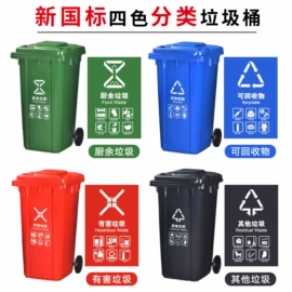 垃圾桶;洗洁精;多用途清洁剂