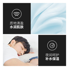 Manufacturer dropshipping Laiko Men's Sleeping Mask 70g No-Rinse Moisturizing Skin Care Products Wholesale