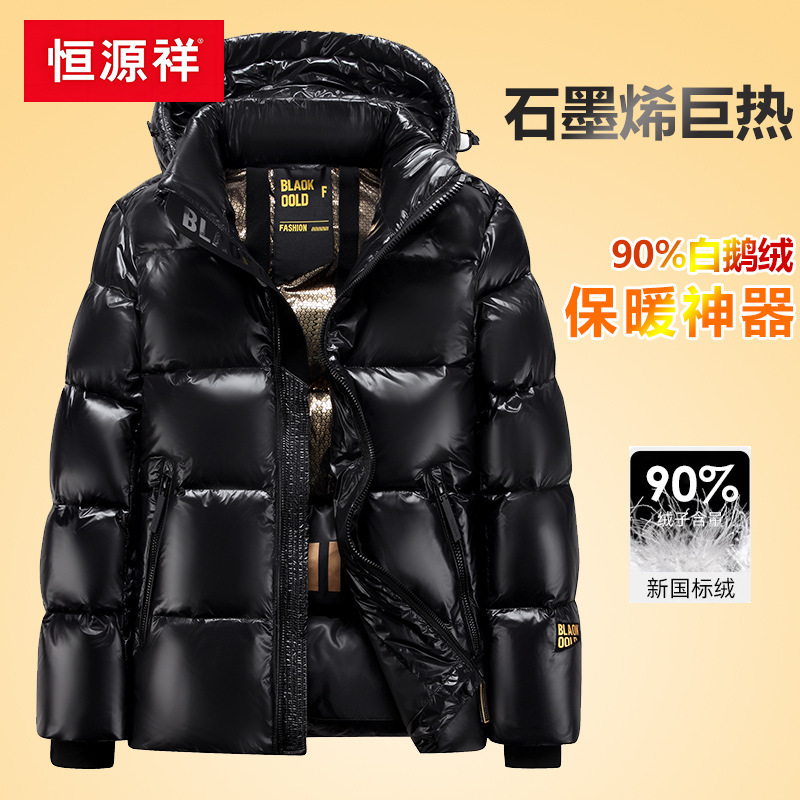 Hengyuanxiang Winter Black Gold down Jacket Glossy Coat Ultra-Thick Extreme Cold Warm Puffer Jacket Loose Trendy Men's Clothing