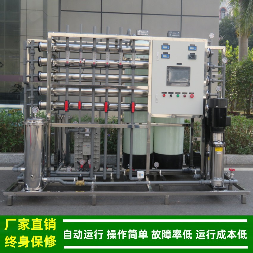 EDI高纯水机1T/H采用二级反渗透产水电阻率10兆欧PLC全自动控制