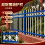 边界隔离攀爬定制护栏