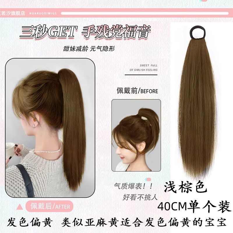 Perucas de cabello recto correa de correa de cola de caballo natural alta cola de caballo coreana dulce lateral al por mayor