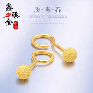 99.9% Pure Gold Polished Round Ball Stud Earrings 5g Gold Women's Heart-Shaped Ear Hooks Ear Sticks Ear Accessories Ear Care Sticks Xiaohongshu Popular Item