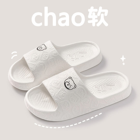 Home New Style Sandals Women's Home Smelly Super Soft Shit-on-Shit Cartoon Cute Breathable Casual Slippers