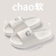 Home New Style Sandals Women's Home Smelly Super Soft Shit-on-Shit Cartoon Cute Breathable Casual Slippers