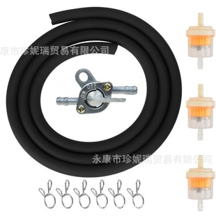ATV motorcycle ATV fuel switch filter fuel tank switch oil filter tubing kit