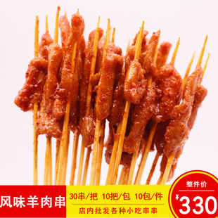 ���|Դ�Lζ���⴮�W�tС�r���ְѴ��н��⴮��ը���̴�����300��