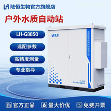 �ھ�cod�������׿����z�y�xˮ���ͺӵ�ˮ�|�z�yվ���˱O�yϵ�y