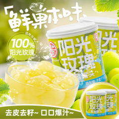 雲南徳と新鮮な砂糖の日光のバラのブドウの缶詰の午後の果物の缶詰の商用卸売りの果物はすくいます。