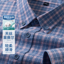 春秋季男士高级感衬衫休闲商务高品质条纹衬衣轻奢免烫高端男装