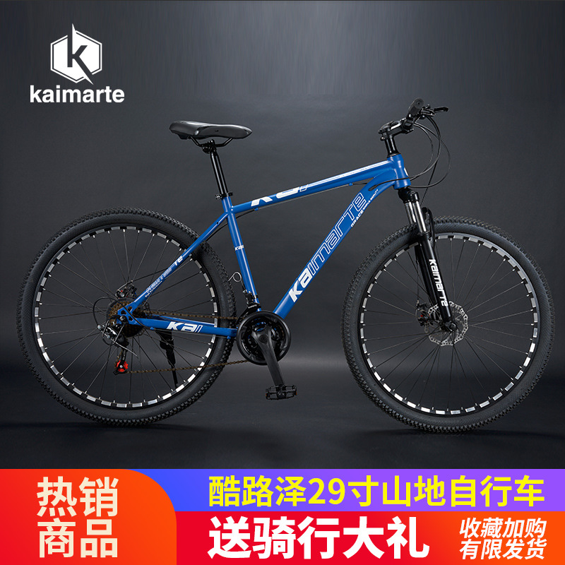 Bicicleta de montaña para adultos de 29 pulgadas con velocidad variable y amortiguación para hombres, adolescentes y estudiantes, ideal para desplazamientos.