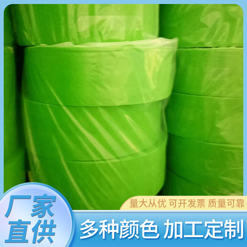 24新款彩色pp纺粘无纺布口罩25g30g50g2Spp绿色无纺布现货批发