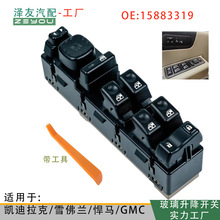 15883319����GMC����HummerH2�����綯��������15883429-15251167