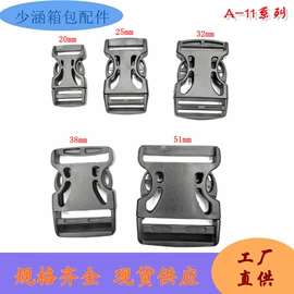 插扣;包挂件;其他箱包配件