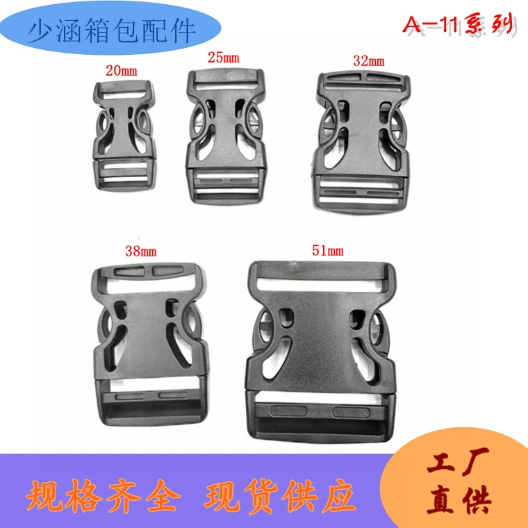 Фабрика 20 ~ 51 мм пластиковая полая Пряжка для ребенка и матери Сливовая пряжка безопасности Рюкзак лента фиксированная Пряжка питания