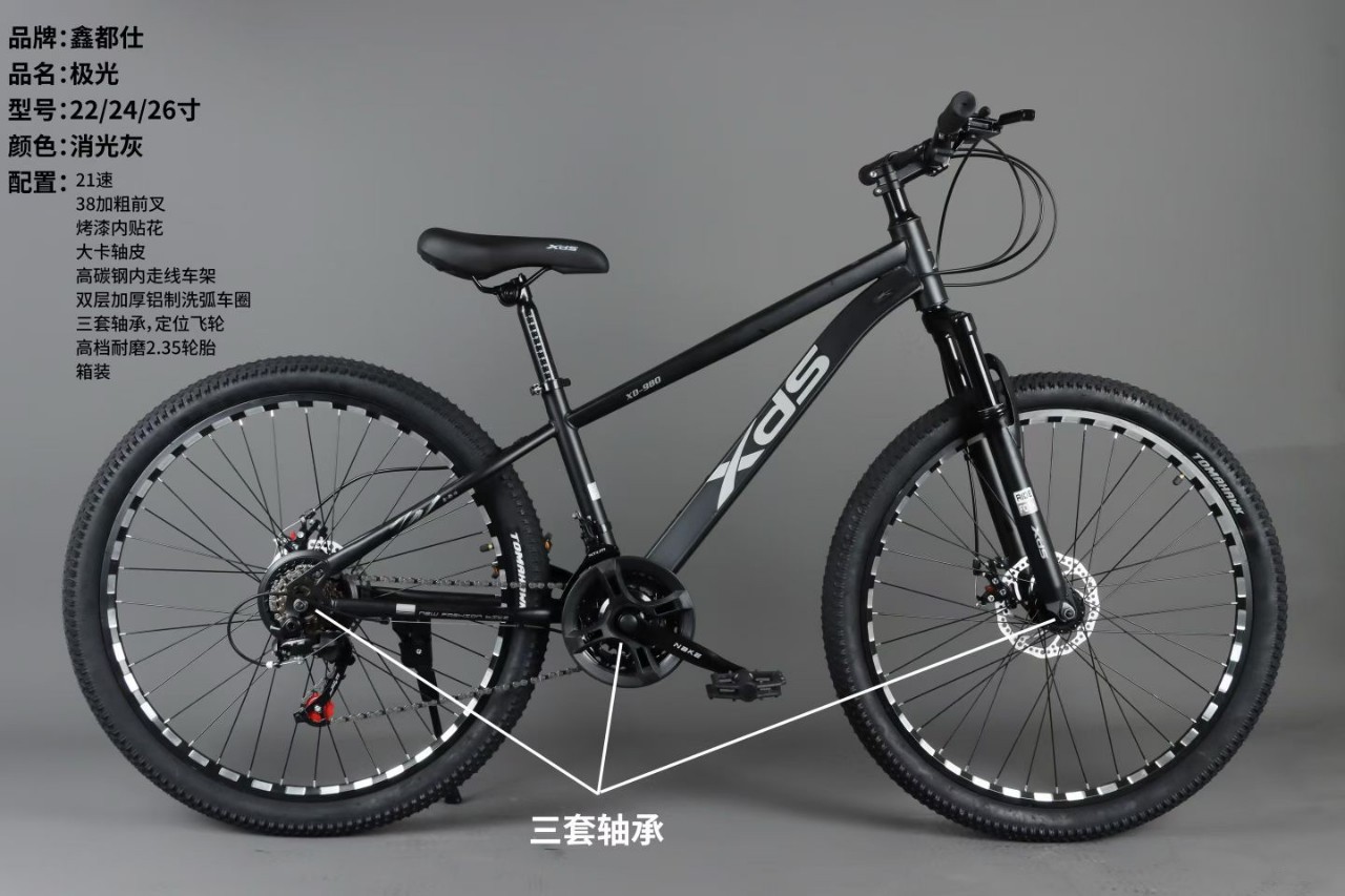 24 / 26 pulgadas para adultos bicicletas de montaña de velocidad variable amortiguador para estudiantes de bicicleta de montaña compra de regalos