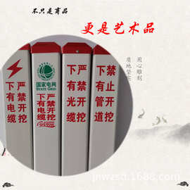玻璃钢界桩多少钱一个 石雕水利界桩图片 石材加工公里桩厂家