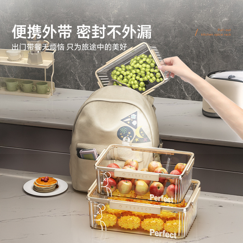 冷蔵庫専用鮮度保持ボックスキッチン食品級密封収納ボックス透明野菜果物冷凍収納ボックス|undefined