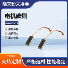 ����늙C̼ˢ 늙C�����܇�R�_̼ˢ 4.6X6.5X15늄ӹ����̼