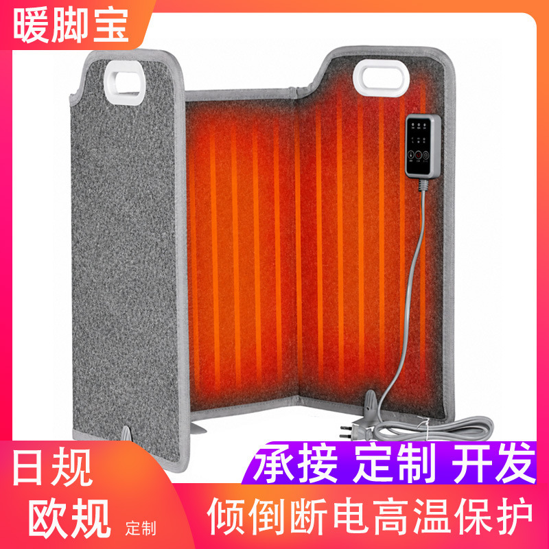 Under-Desk Panel Heater, Foot Warmer, Carbon Crystal Electric Heater, Airless Heater 70% off Foldableing Foot Warmer
