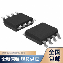 L4931CD50-TR 丝印L4931C50 低压差线性稳压IC芯片 贴片SOP8 现货