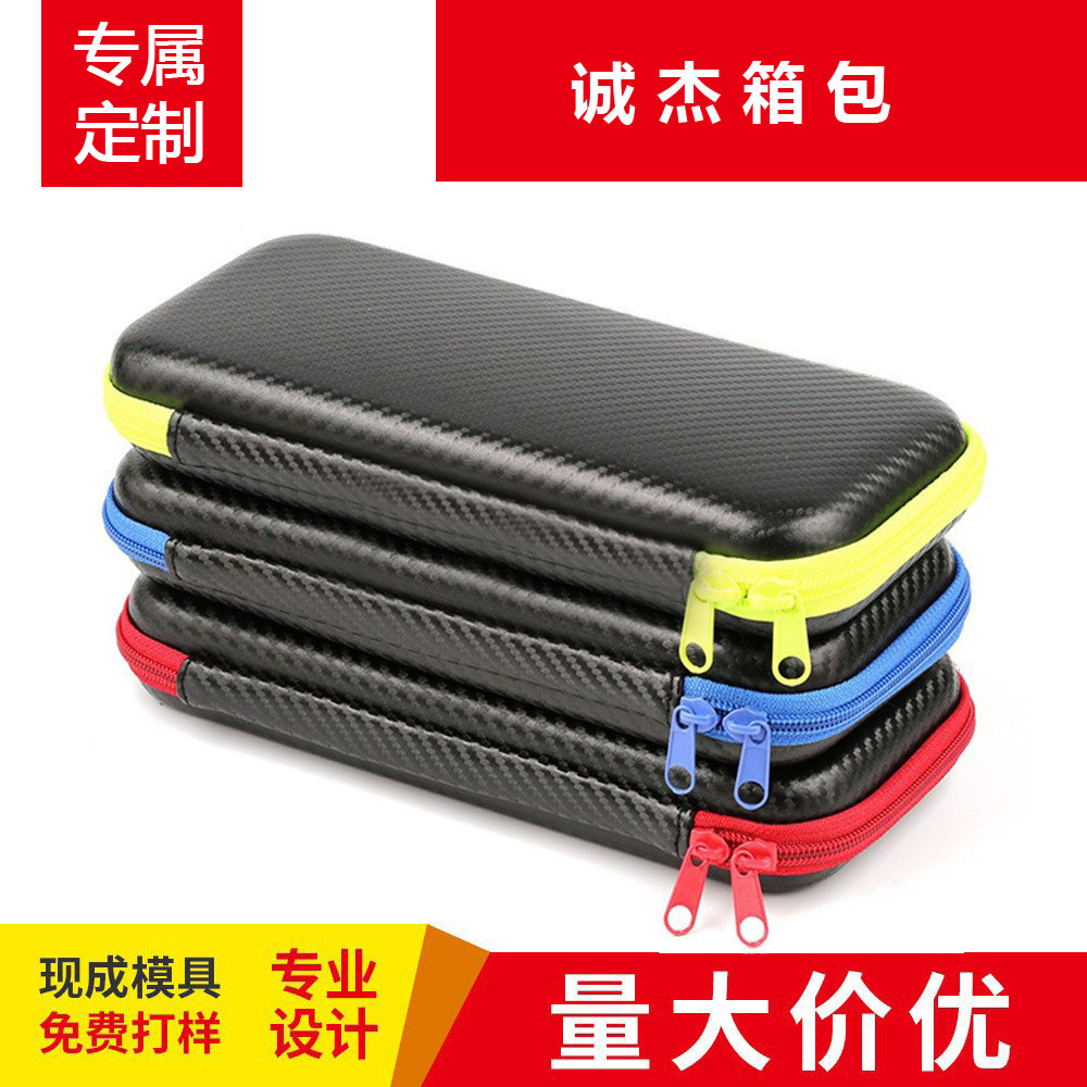 多彩PU游戏包 switch收纳包硬壳游戏机配件整理袋NS通勤包