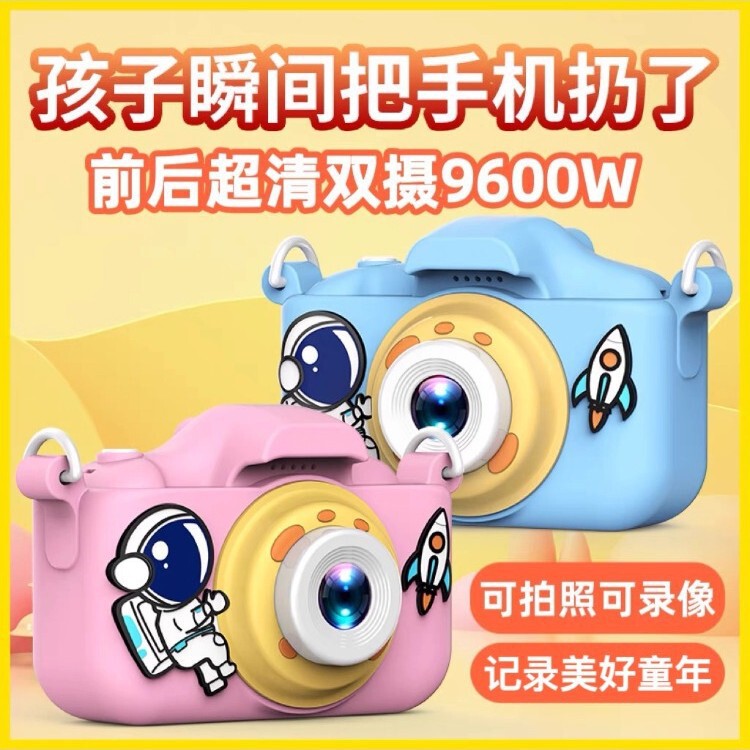 X2-Children's Camera Polaroid Hd Camera Can Take Pictures, Record and Print Small Slr Gift Toys
