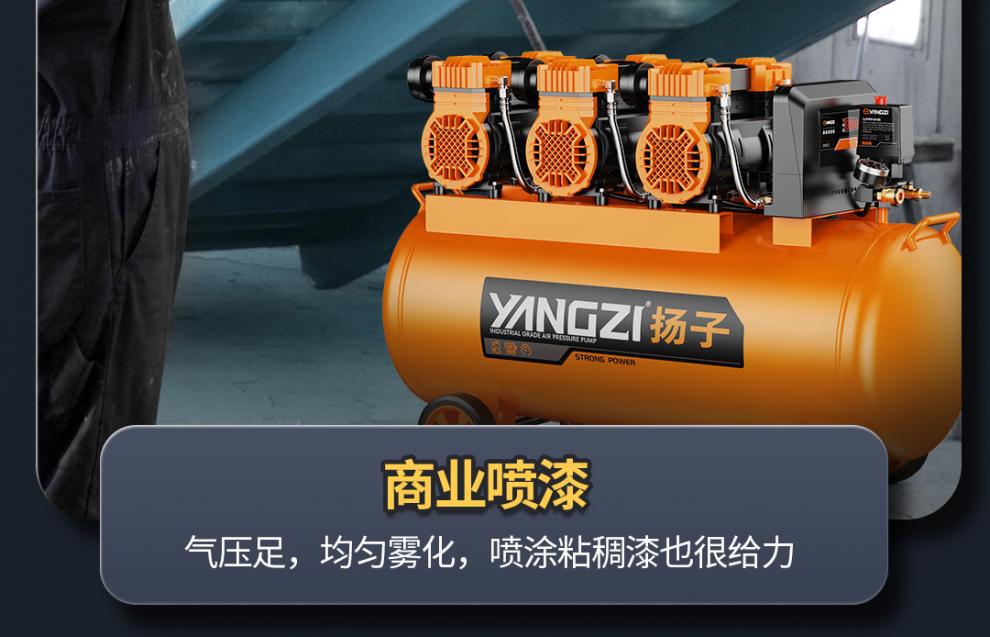 Small Air Compressor 220V High-Power Oil-Free Silent Portable Woodworking Air Pump High-Pressure Air Pump Air Compressor