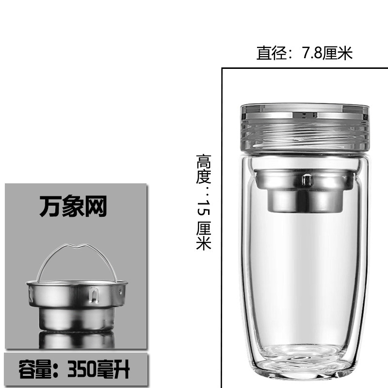 二重グラスは断熱ガチョウの卵のお茶を厚くして、お茶を入れます。|undefined