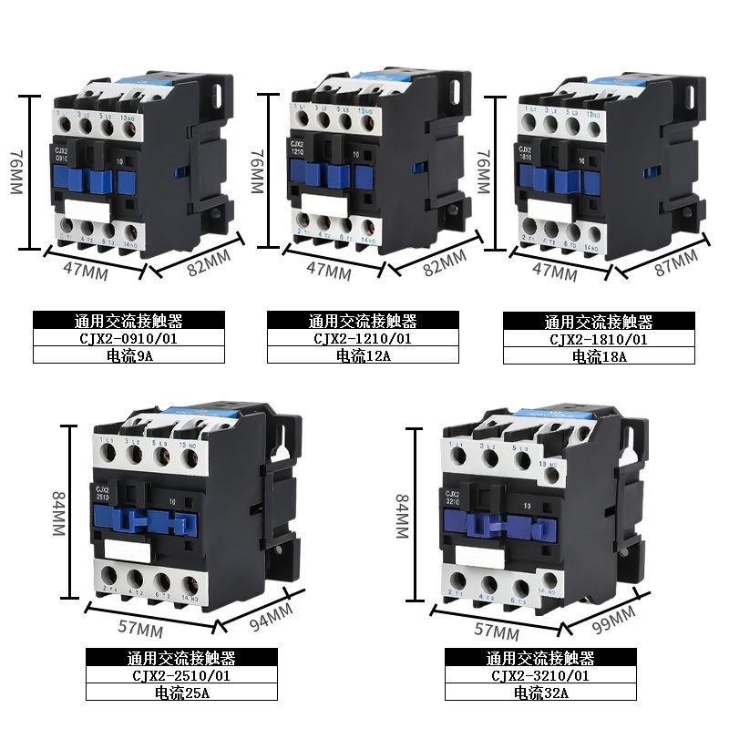 交流接触器380v12v110vcjt1400alc18011辅助4011cjx2s三相36v24v