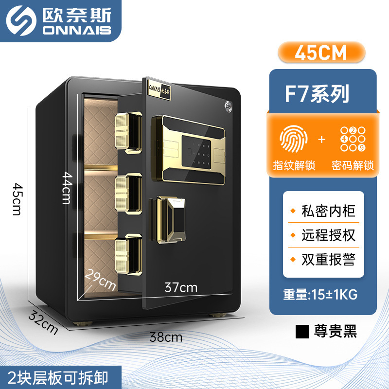 保险柜家用小型办公指纹密码保险箱全钢加厚2025新款床头柜保管箱|undefined