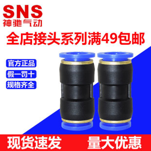 SNS���Y��Ӛ��ֱͨ���ٽ��^��������^�Չ��C���^��ýӿ�SPU