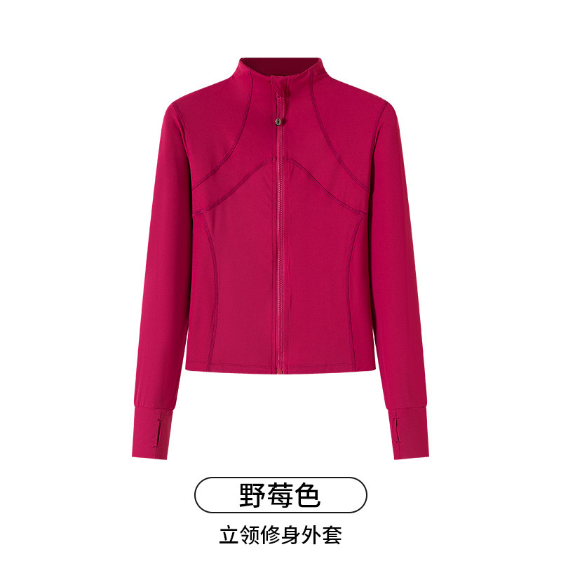H536运动外套健身服女长袖上衣跑步服裸感瑜伽服立领瑜伽外套上衣|undefined