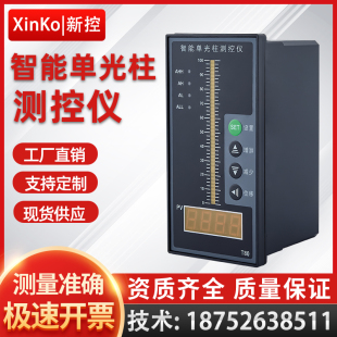 T80���܆ι����y�؃xҺλˮλ�@ʾ�Ԅӿ��ƈ󾯔��@������λ�·