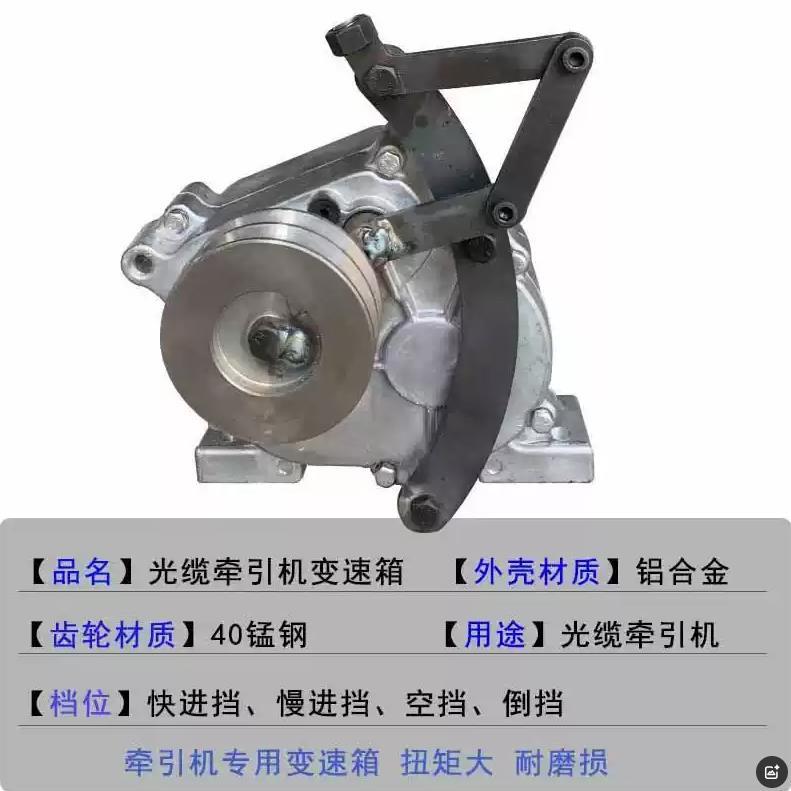 光缆牵引机配件拉缆机配件履带款皮带牵引机履带橡胶块离合器齿轮