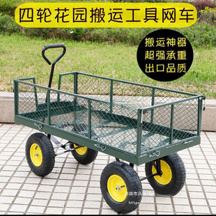 Four-Wheel Trailer Folding Towing Truck Net Truck Tiger Truck Heavy-Duty Household Transporter Transport Truck Towing Flatbed Truck