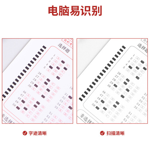 Deli s720 exam pencil lead, answer card lead, 2B refill for exam marking and marking card